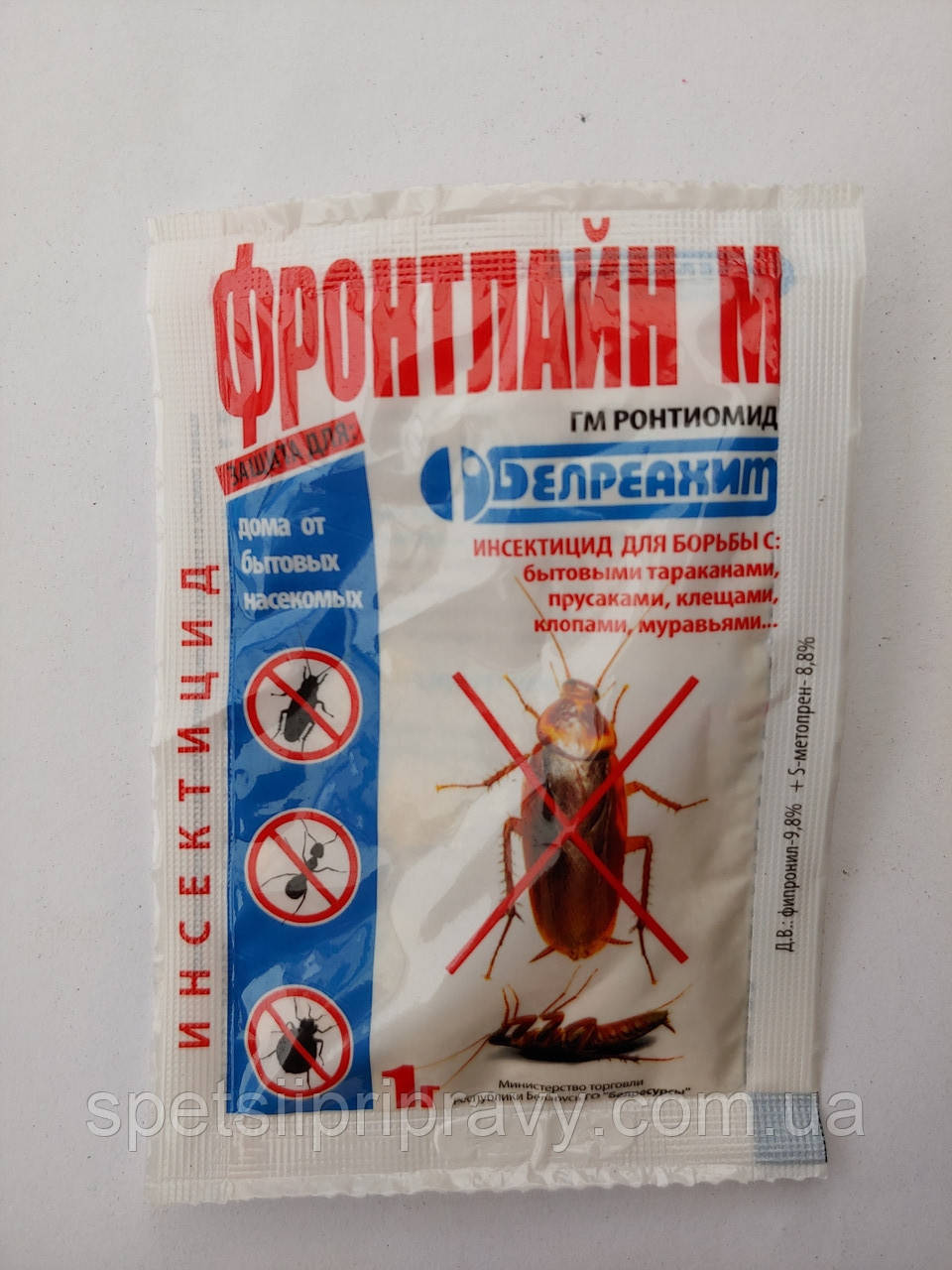 Фронтлайн М 1г🕷️🐜🦗, фото 1
