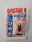 Фронтлайн М 1г🕷️🐜🦗