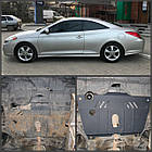 Захист двигуна Toyota SOLARA 2004-2009 (двигун+КПП)