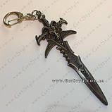 Брелок Ліч Кінг із World of Warcraft — "Frostmourne" — 10 см, фото 3