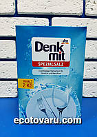 Соль для посудомоечной машины DenkMit 2кг