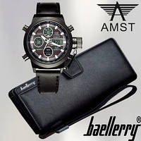 Комплект армейские часы AMST + клатч Baellerry Business black
