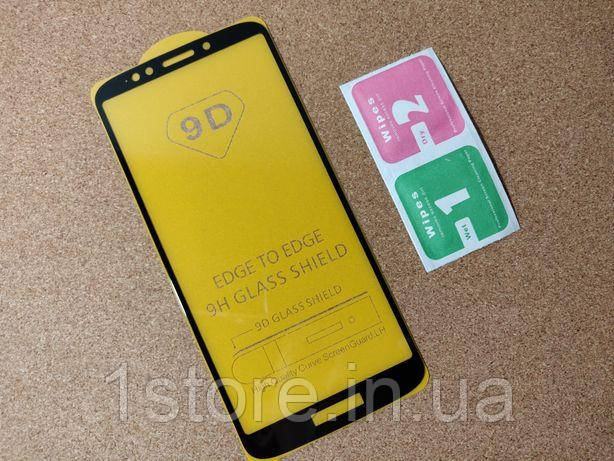 Motorolla Moto E5 Plus захисне скло 9D Full Glue ( Повний клей)