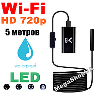 Wi-Fi / USB ендоскоп міні-камера 5 метрів HD 720p технічний відеоендоскоп бороскоп для смартфона телефону