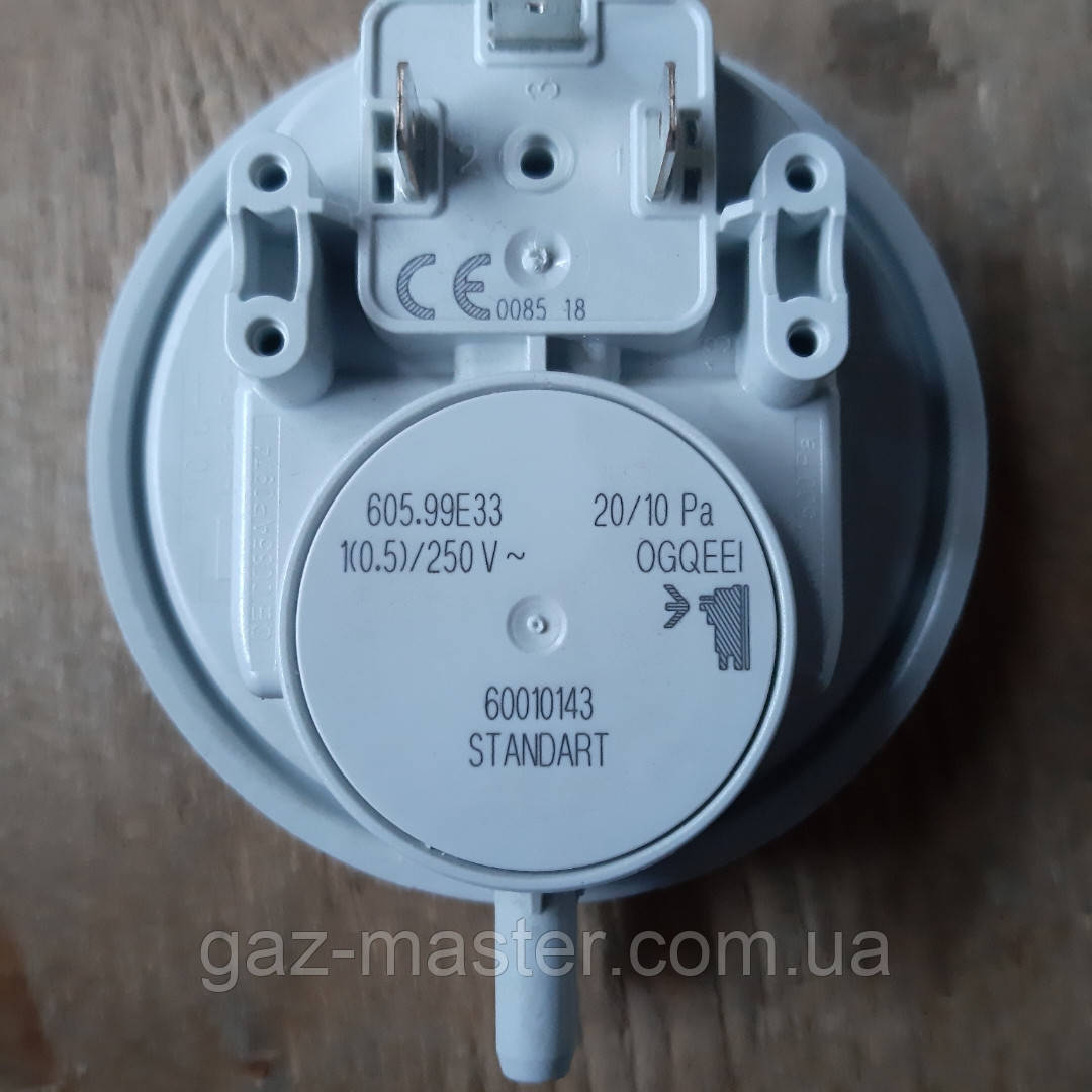 Датчик тиску повітря вентилятора 20/10 Pa 1(0,5)А/250V
