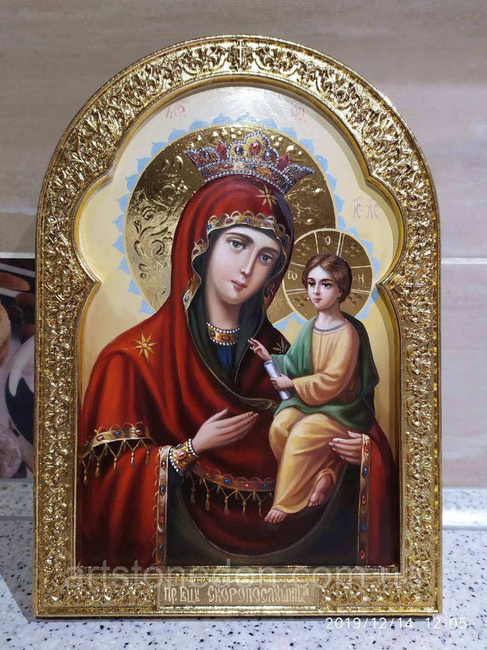 Ікона писана Божої Матері Скоропослушниця