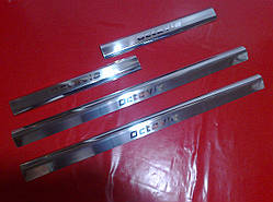 Накладки на пороги внутрішні SKODA OCTAVIA TOUR