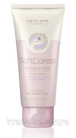 31345 Oriflame. Поживний крем для рук Oriflame SoftCaress «Ніжність», 100 мл. Орифлейм 31345, фото 1