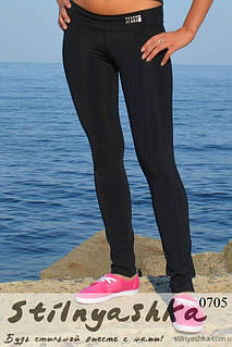 Лосини спортивні із широким поясом