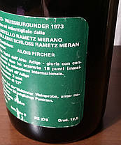 Вино 1973 року Weissburgunder Німеччина, фото 2