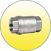 Клапан зворотний нержавіючий