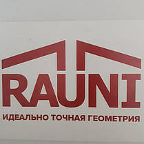 Металочерепиця Rauni Mini 200 mm — RAL 9003 (біла) 0,5, фото 4