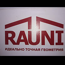 Металочерепиця Rauni Mini 200 mm — RAL 9003 (біла) 0,5, фото 3