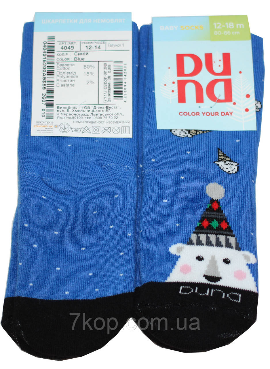Носки махровые синие с мишкой, размер 12-14, Дюна - фото 1 - id-p1097223532
