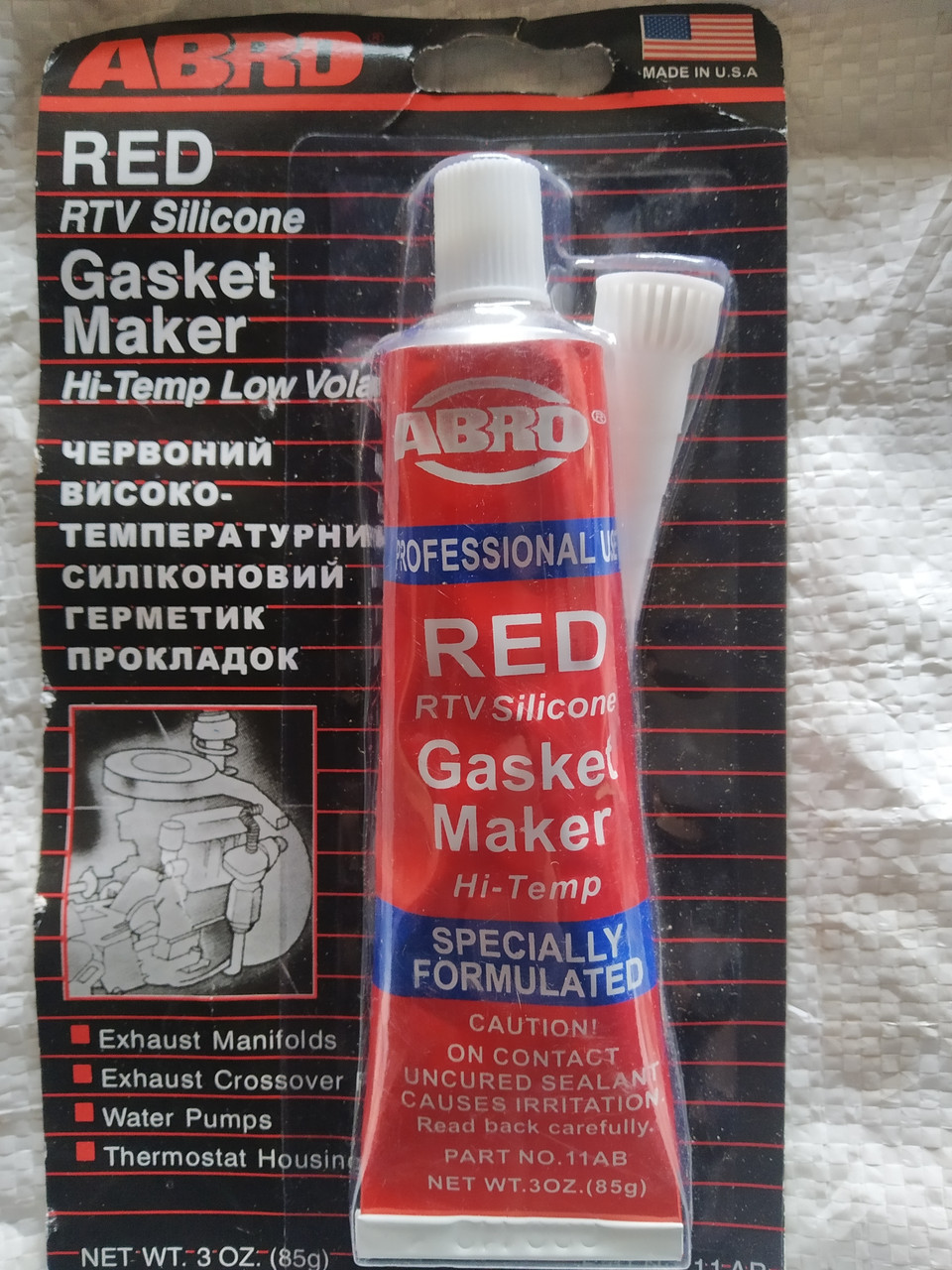 Герметик силіконовий "AbRo" Москвіч, фото 1