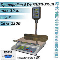 Торговые весы Промприбор ВТА-60/30-53-Ш