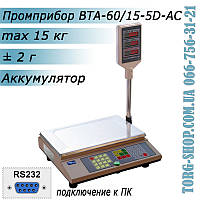 Торгові ваги Промприлад ВТА-60/15-5D-AC