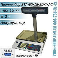 Торговые весы Промприбор ВТА-60/15-5D-Т-AC