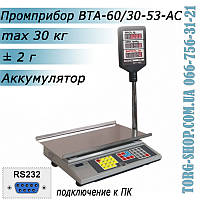 Торговые весы Промприбор ВТА-60/30-53-АС