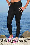 Лосини еластичні із широким поясом, фото 4