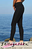Лосини еластичні із широким поясом, фото 5
