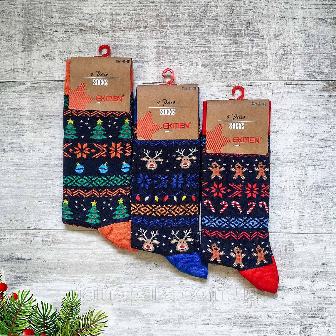 Чоловічі новорічні шкарпетки на подарунок