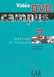 Campus 2 Video DVD