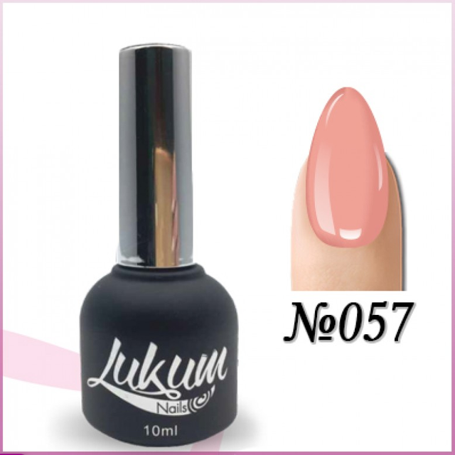 Гель лак Lukum №57 Гель лак Лукум №57