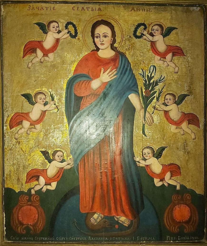 Передплатна ікона Зачаття святої Анни 1850 рік