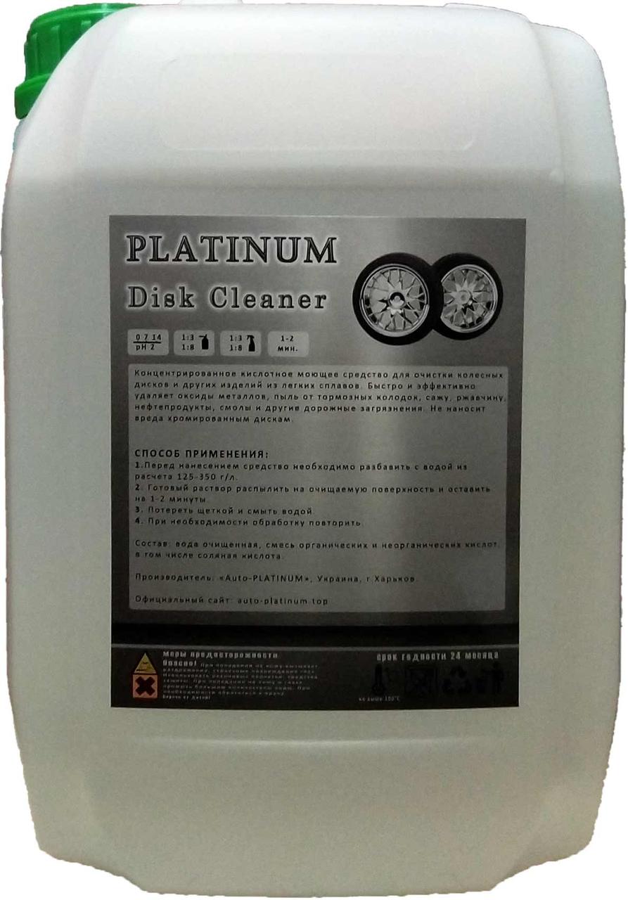 Очисник дисків Platinum Disk Cleaner 5 л