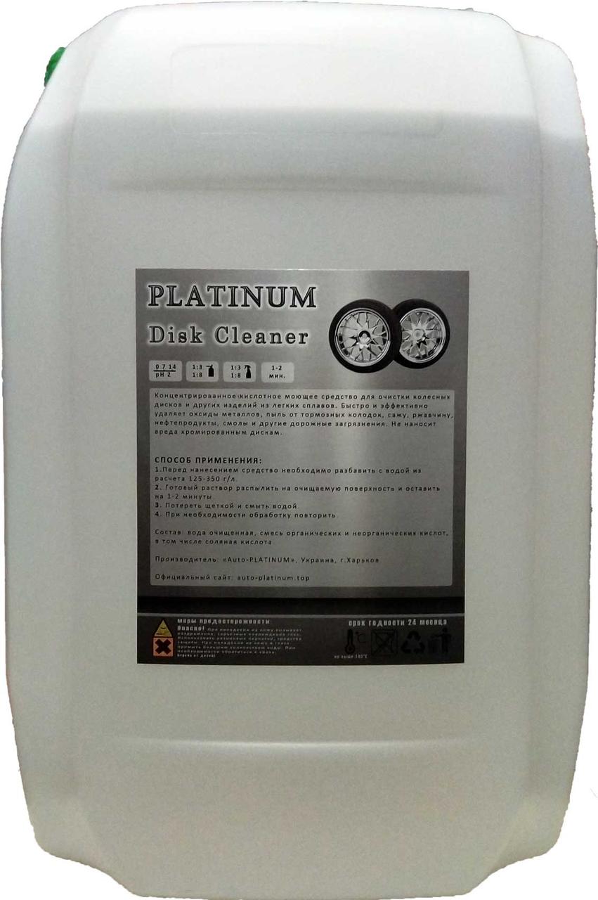 Очисник дисків Platinum Disk Cleaner 10 л