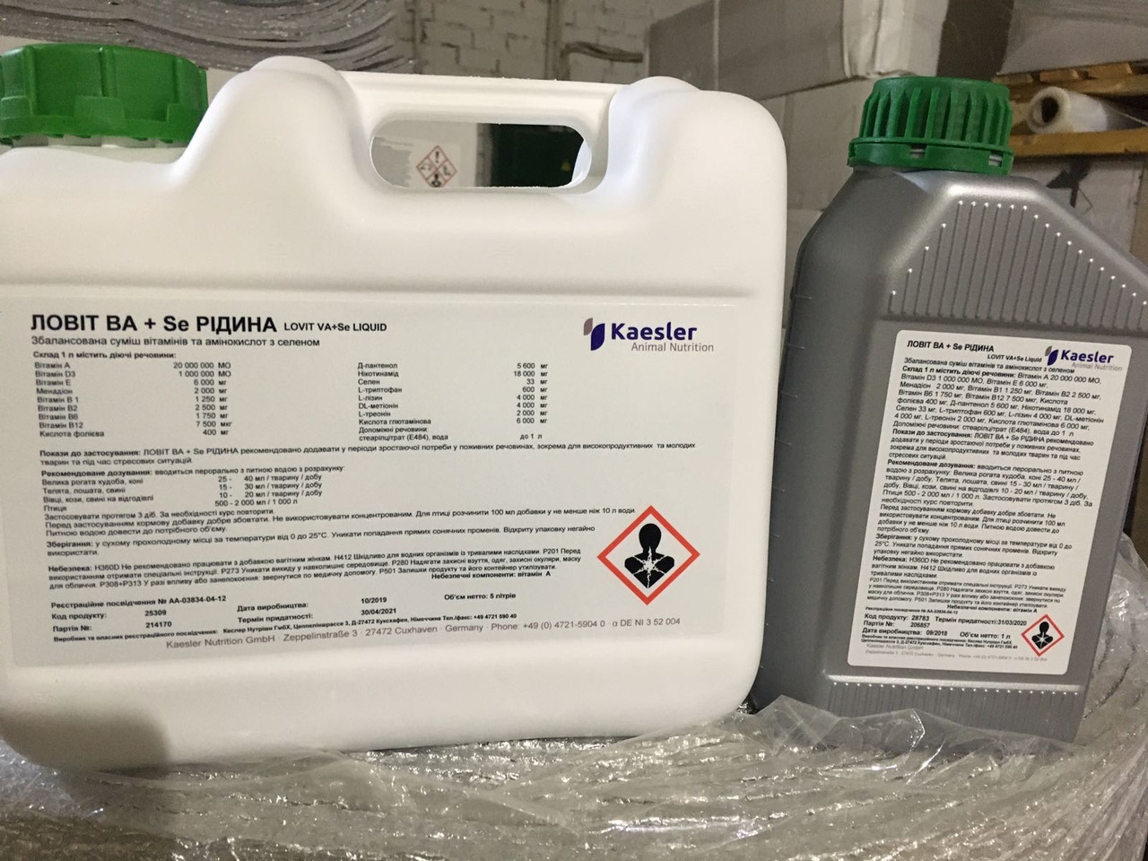 Ловіт ВА плюс Силен