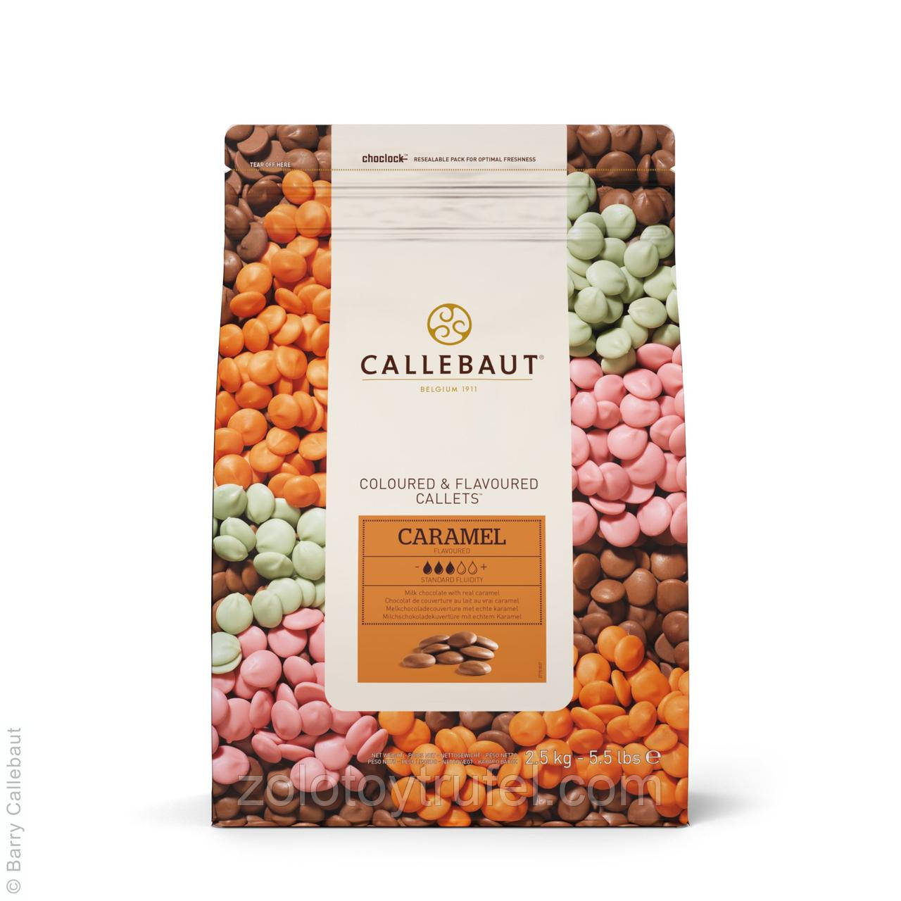 Кольоровий шоколад зі смаком карамелі 2,5 кг, Callebaut