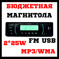 Автомагнитола CYCLON MP-1002G Mp3 магнитола с USB FM SD Бюджетная Зеленая подсветка