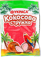 Кокосова стружка Червона