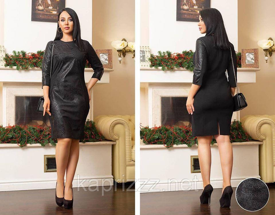 Чорна жіноча сукня 48-50р