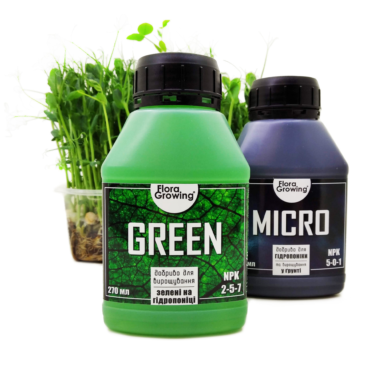 2 х 270 мл Green Kit набір добрив для зелені, мікрозелені і розсади
