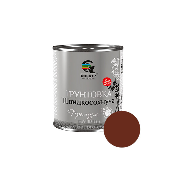 Ґрунтовка СПЕКТР швидковисихна (червоно-коричнева), 0,9 кг