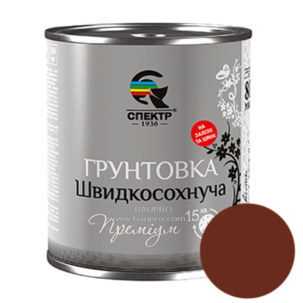 Ґрунтовка СПЕКТР швидковисихна (червоно-коричнева), 3 кг