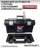 Ящик для інструментів пластиковий HAISSER 16" Staff Semi Profi Alu 90014 (415х226х200) Алюмінієві затискачі