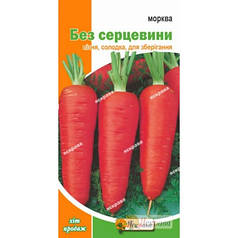 Насіння моркви "Без серцевини", 3 г