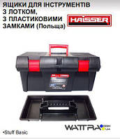 Ящик кейс для инструментов пластиковий HAISSER 20" Stuff Basic 90009 (525х256х246мм)