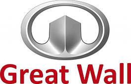 Запчастини GREAT WALL (Запчастини Грейт Вол)