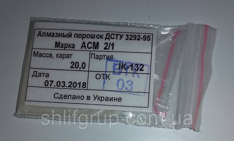 Алмазний порошок 2/1 микропорошковый для точильних брусків