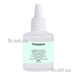 Гліцерин, 30 мл