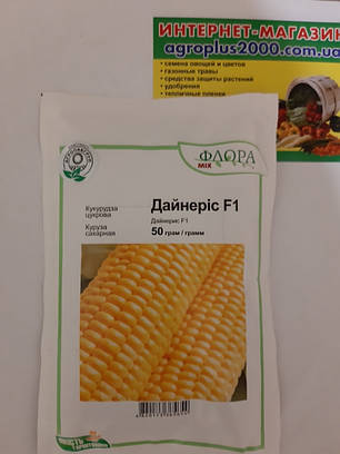 Насіння Кукурудза цукрове суперсолодке Дейнеріс (Барселона) F1, 50 грамів ВНІС Агропак, фото 1