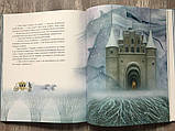 Дитяча книга Ганс Християн Андерсен Снігова королева Ілюстрації Яни Сєдової Для дітей від 6 років, фото 9