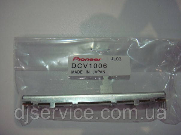 Кроссфейдер ALPS DCV 1006 для пультов Pioneer djm 800 - фото 1 - id-p131290609