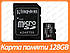Картка пам'яті Kingston 128 GB microSDXC class 10 A1 Canvas Select Plus (SDCS2/128GB), фото 3