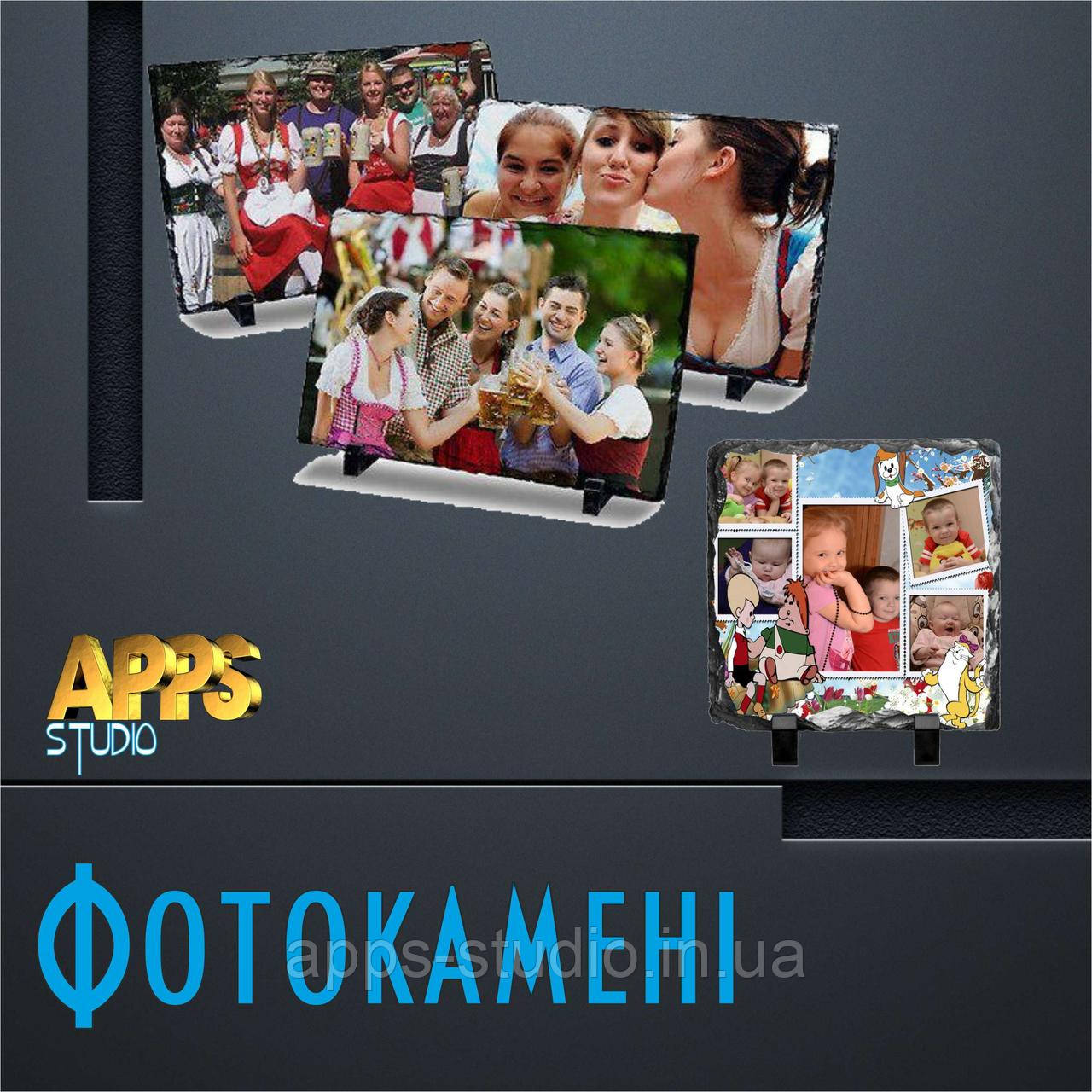 Фото на камені 200х200 мм